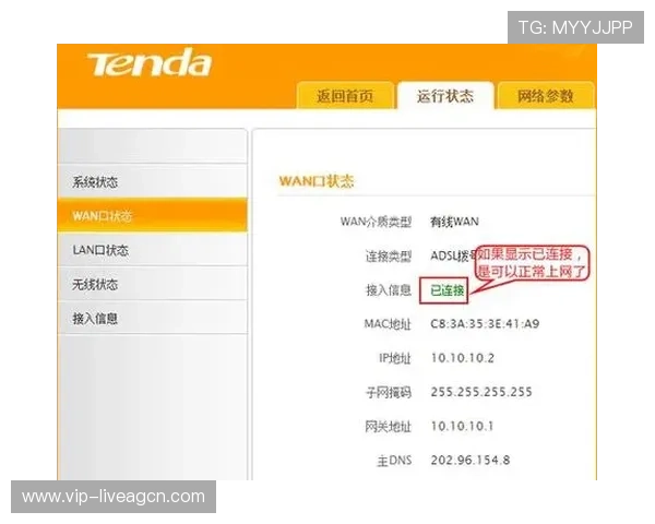 解决ag厅登录线路不稳定问题的实用技巧与最佳实践