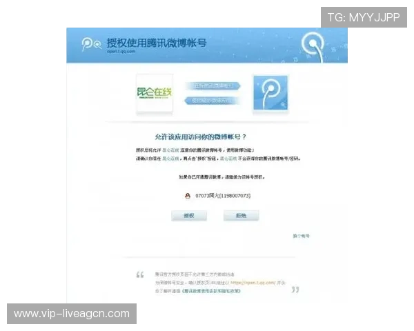 如何通过AG贵宾厅开户网址快速注册并激活账号实现无缝游戏体验指南