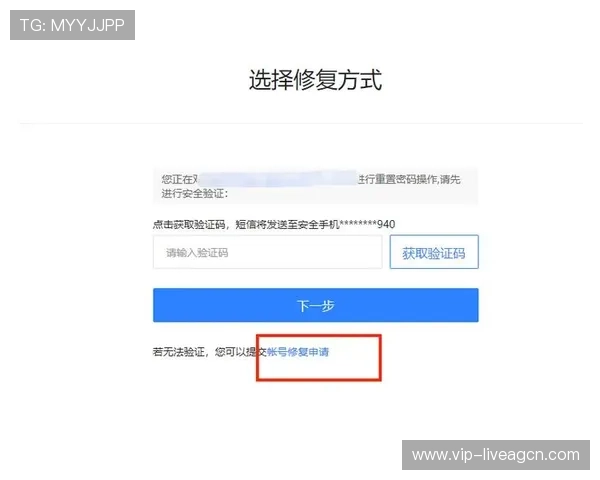 ag旗舰厅首页注册后如何绑定手机和邮箱保障账号安全的完整指南