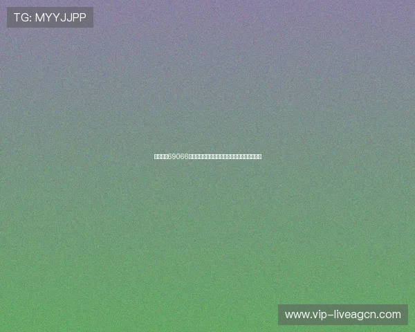 永盈棋牌69066最新玩法介绍与技巧分享助你轻松赢取游戏胜利 永盈棋牌69066最新玩法介绍与技巧分享助你轻松赢取游戏胜利